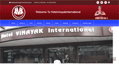 Desktop Screenshot of hotelvinayakinternational.com